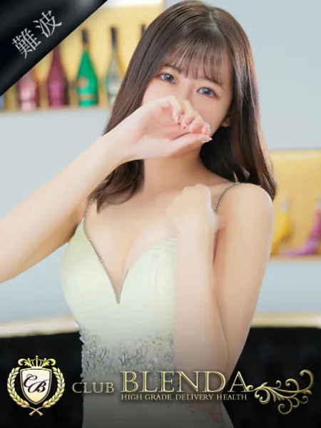 円香　ノゾミ - 写真1枚目