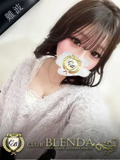  音愛【ネア】(20歳)ブレンダ難波店(デリヘル) - 写真