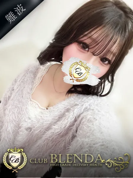 音愛【ネア】 - 写真1枚目