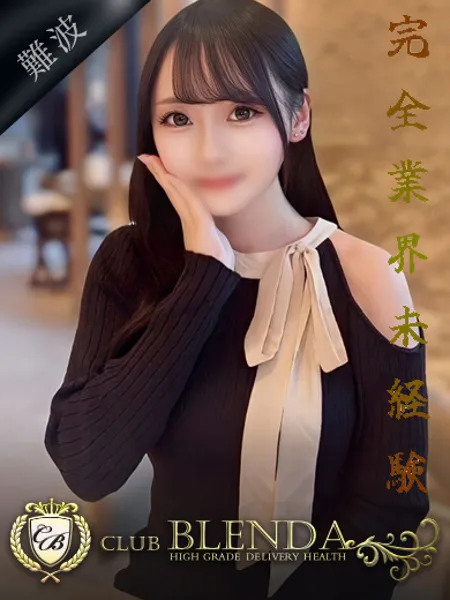 椿【ツバキ】 - 写真1枚目
