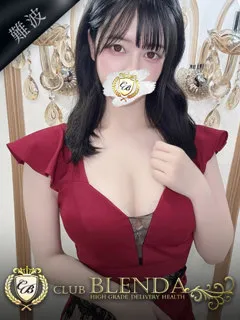  魔法【マホ】(20歳)ブレンダ難波店() - 写真
