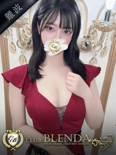 魔法【マホ】 - 写真1枚目