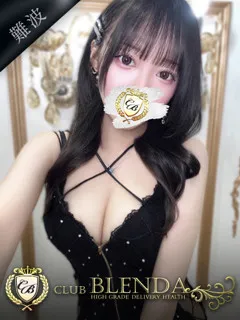  笑心【ニコ】(20歳)ブレンダ難波店(デリヘル) - 写真