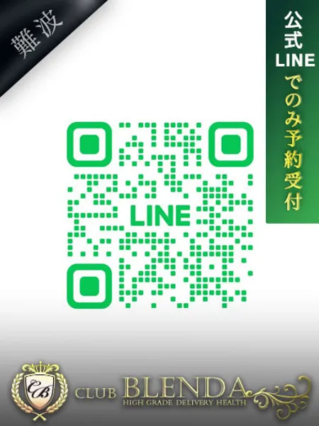 南星　セイラ - 写真2枚目
