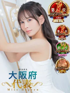  南星　セイラ(25歳)ブレンダ難波店(デリヘル) - 写真