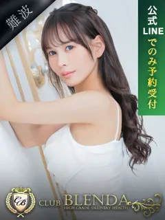  南星　セイラ(25歳)ブレンダ難波店(デリヘル) - 写真