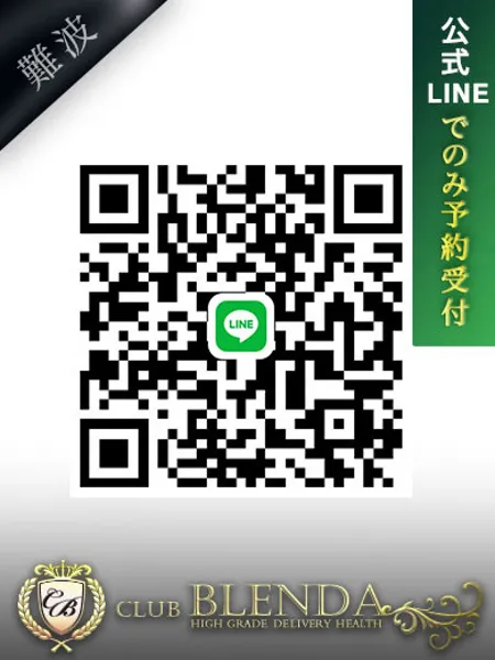 南星　セイラ - 写真2枚目