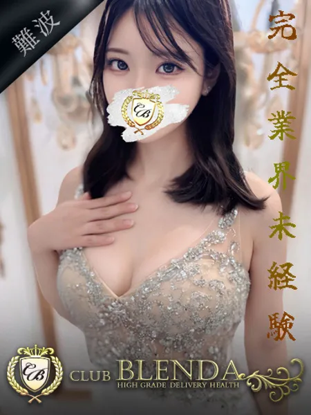 柊　サナ - 写真1枚目
