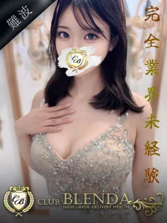  柊　サナ(20歳)ブレンダ難波店(デリヘル) - 写真