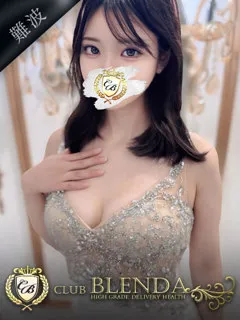  柊　サナ(20歳)ブレンダ難波店(デリヘル) - 写真