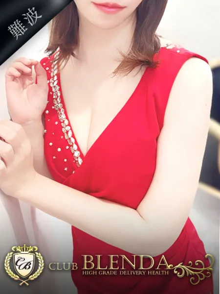 白城　マリナ - 写真1枚目