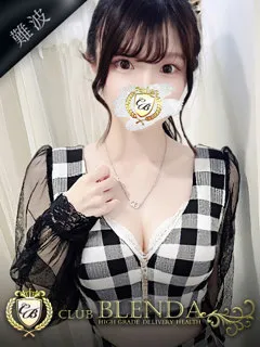  宝生　れの(24歳)ブレンダ難波店(デリヘル) - 写真