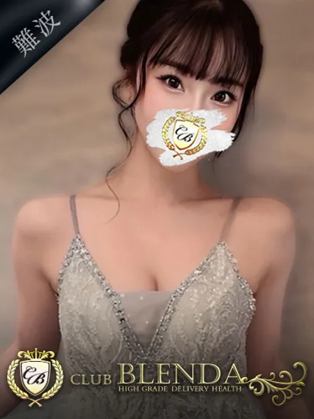 美蓮【ビレン】 - 写真1枚目