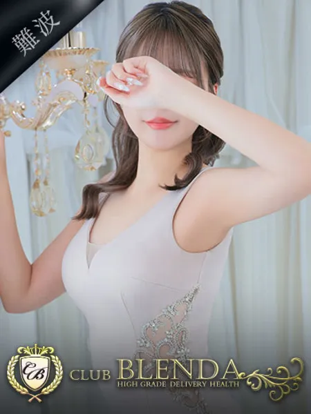 愛音【アノン】 - 写真1枚目