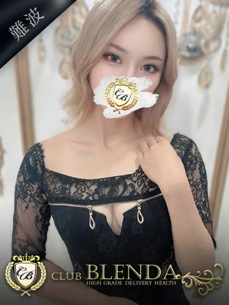 芹那【セリナ】 - 写真1枚目