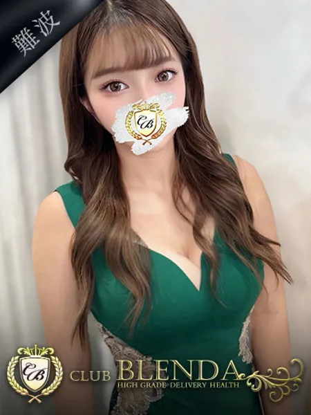 愛梨【アイリ】 - 写真1枚目