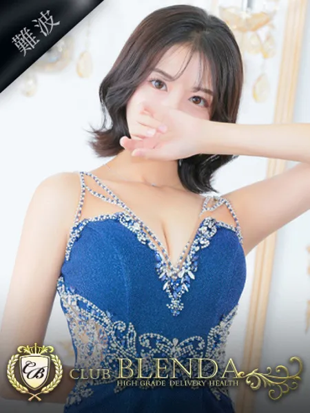 叶　レイコ - 写真1枚目