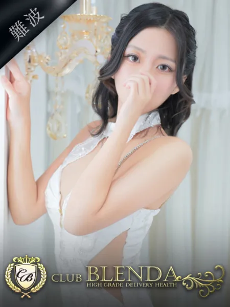 黒咲　リン - 写真1枚目