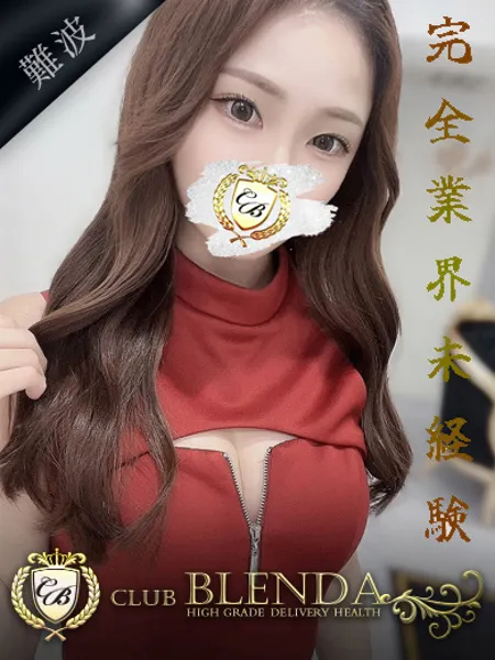 蘭【ラン】 - 写真1枚目