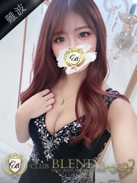 吟醸　アオイ - 写真1枚目