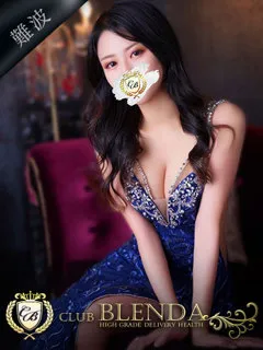  紫【ユカリ】(24歳)ブレンダ難波店(デリヘル) - 写真