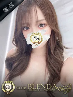  澪琉【ミル】(21歳)ブレンダ難波店(デリヘル) - 写真