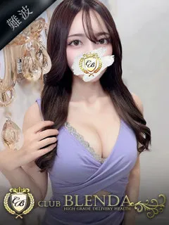  麗珠【レイジュ】(22歳)ブレンダ難波店(デリヘル) - 写真