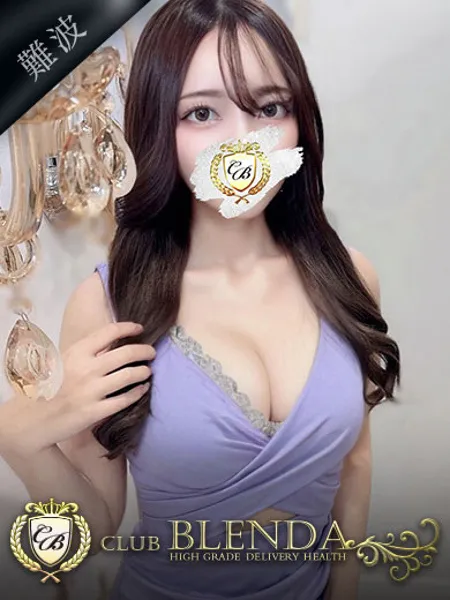 麗珠【レイジュ】 - 写真1枚目