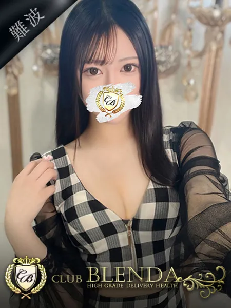 本城　ユメ - 写真1枚目