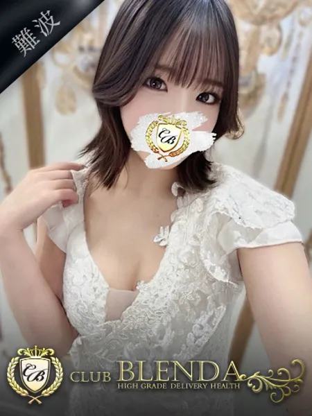 星凛　ひな - 写真1枚目