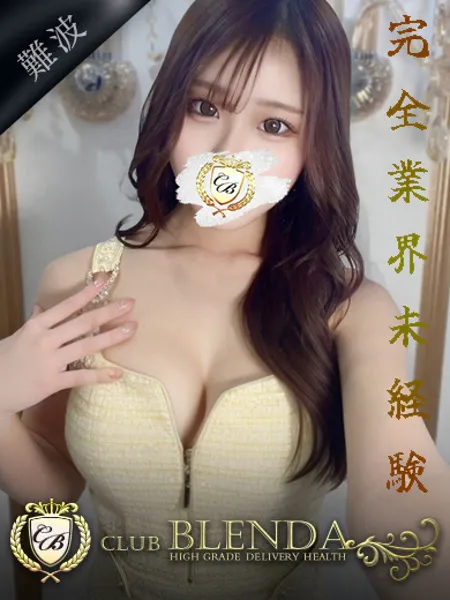 美優【みゆう】 - 写真1枚目