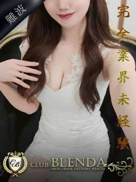 華純【カスミ】 - 写真1枚目