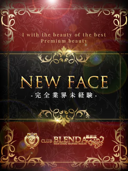 聖夜　カルア - 写真1枚目