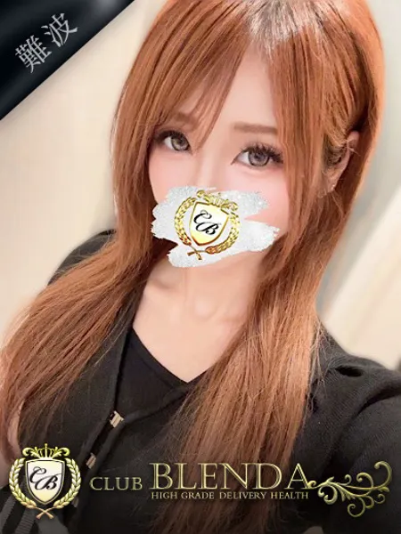 葉月　レオ - 写真1枚目