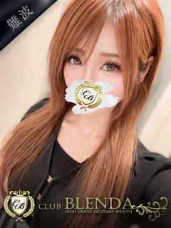  葉月　レオ(24歳)ブレンダ難波店(デリヘル) - 写真