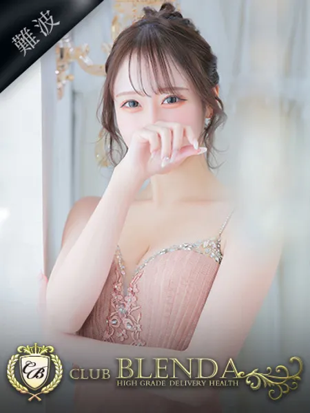 莉瑠【リル】 - 写真1枚目