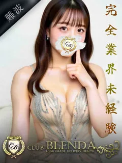  愛海【アイミ】(22歳)ブレンダ難波店(デリヘル) - 写真