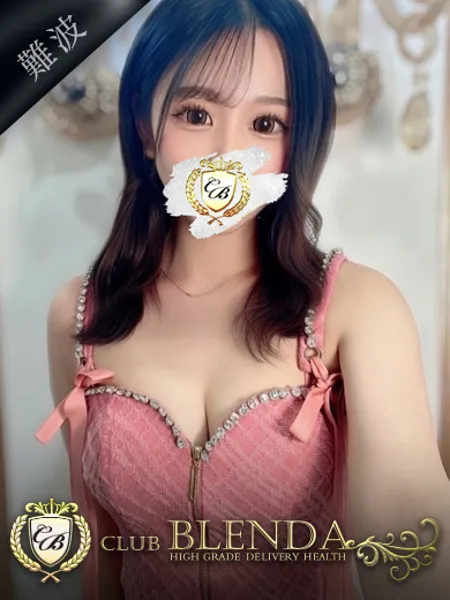 結城　アリス - 写真1枚目