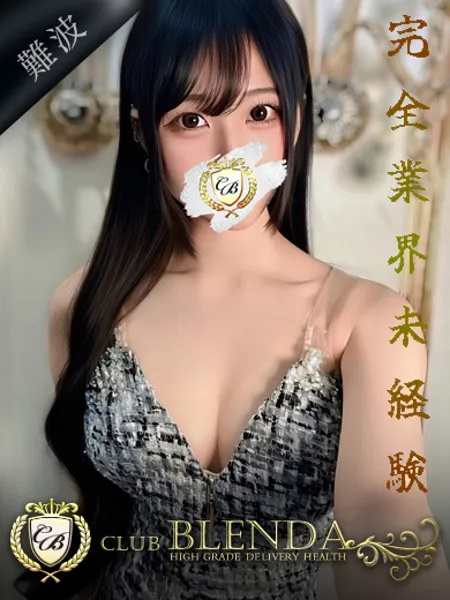 夜桜　かぐや - 写真1枚目