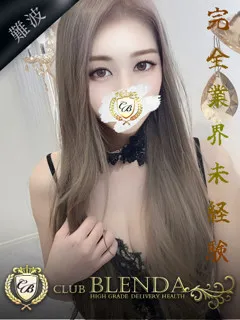  早乙女　キラリ(25歳)ブレンダ難波店(デリヘル) - 写真