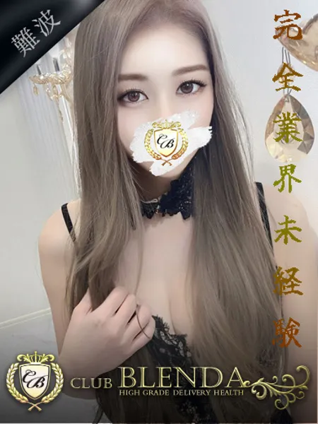 早乙女　キラリ - 写真1枚目