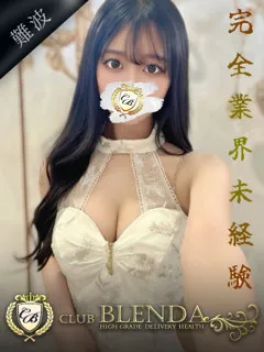  御堂　ミサト(23歳)ブレンダ難波店(デリヘル) - 写真