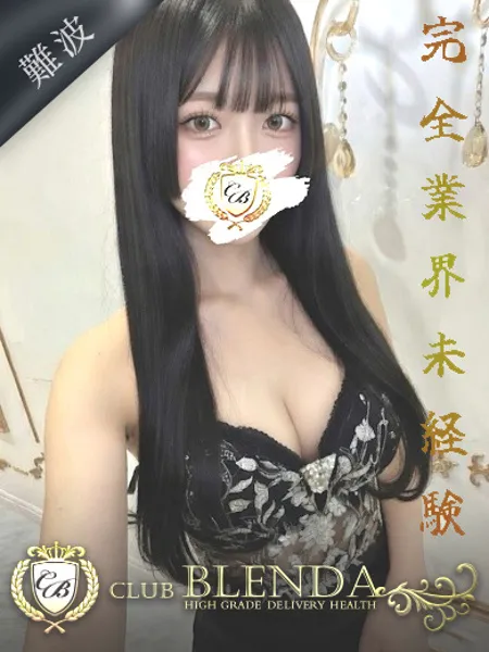 紅葉【モミジ】 - 写真1枚目