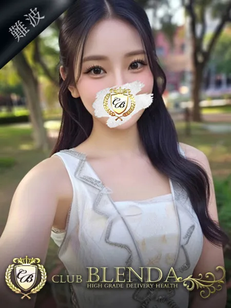 エロス - 写真1枚目