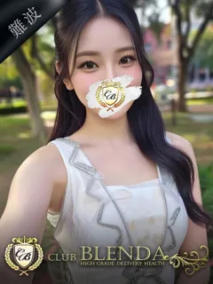  エロス(23歳)ブレンダ難波店(デリヘル) - 写真