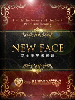  結衣【ユイ】(22歳)ブレンダ難波店(デリヘル) - 写真