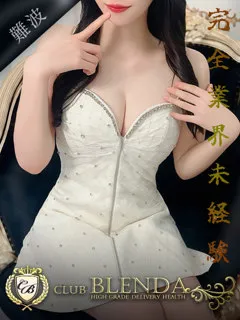  結衣【ユイ】(22歳)ブレンダ難波店() - 写真