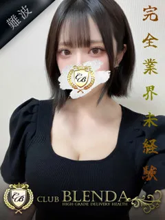  濃厚　ラテ(18歳)ブレンダ難波店() - 写真