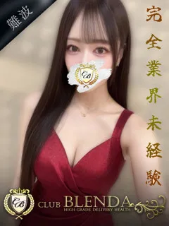  Remu【れむ】(20歳)ブレンダ難波店() - 写真