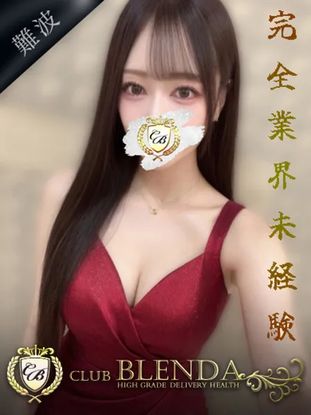 Remu【れむ】 - 写真1枚目